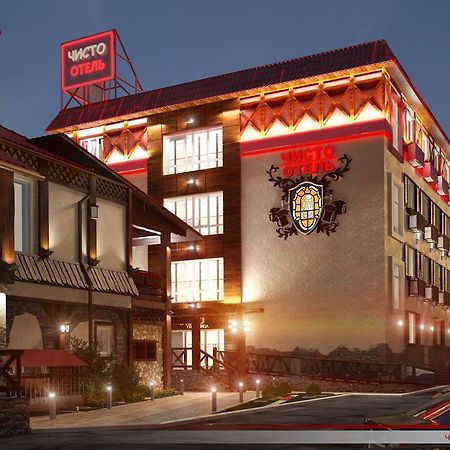 Chisto Hotel جومل المظهر الخارجي الصورة